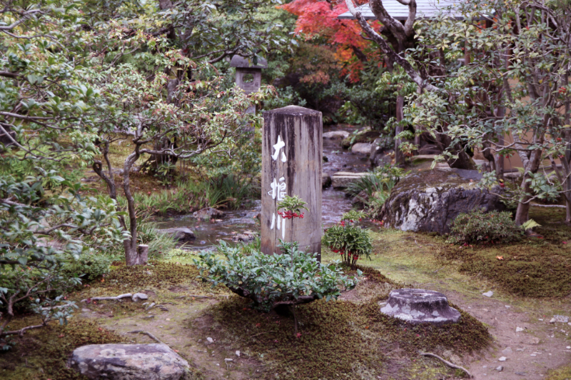 Wakayama En Vue! - KYOTO - temple 2.jpg